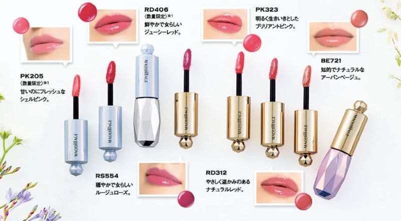 Bảng màu son Shiseido Maquillage Essence Glamorous Rouge Neo