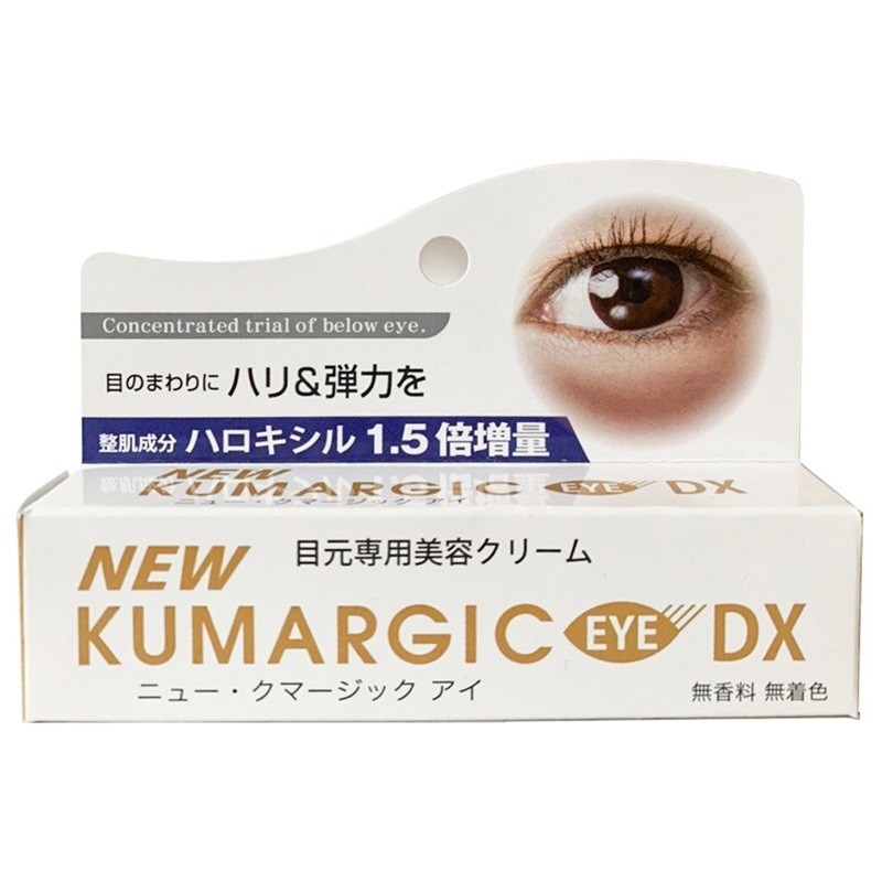 Kem trị thâm quầng mắt Kumargic Eye Nhật Bản chính hãng 20g