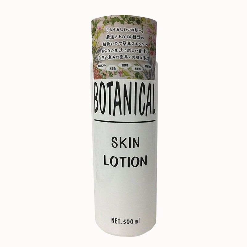 Lotion Dưỡng Da Botanical Skin Lotion Của Nhật 500ml