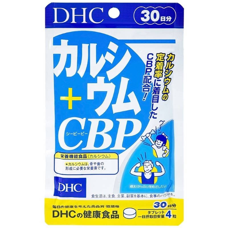 Viên uống DHC bổ sung Calcium+ CBP gói 120 viên