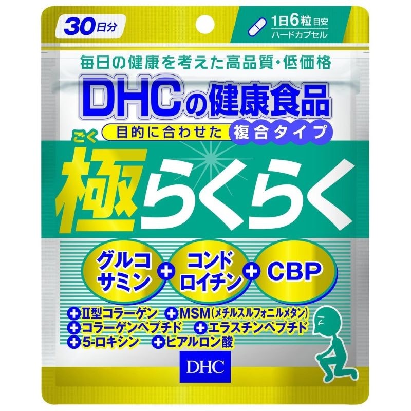 Viên uống DHC Glucosamine The Ultimate Joint Health của Nhật