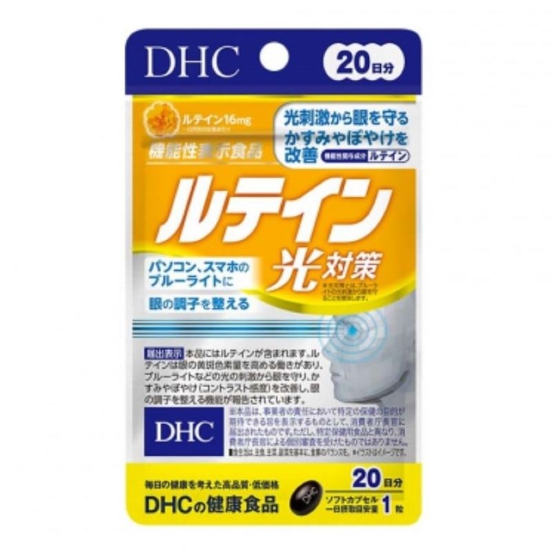 Viên uống hỗ trợ chống ánh sáng xanh Lutein DHC Nhật Bản gói 60 viên