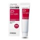 Kem Trị Mụn Shiseido Pimplit Nhật Bản 15g chính hãng, mẫu mới