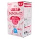 Sữa Meiji số 0 dạng thanh cho trẻ từ 0 đến 12 tháng tuổi của Nhật Bản