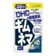 Viên uống dây thìa canh hỗ trợ điều trị tiểu đường DHC Nhật Bản gói 90 viên