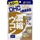 Viên uống giải rượu và bảo vệ gan DHC Nhật Bản gói 40 viên